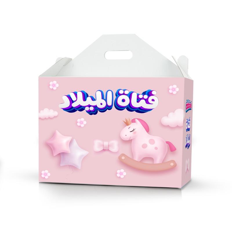 بوكس فتاة الميلاد