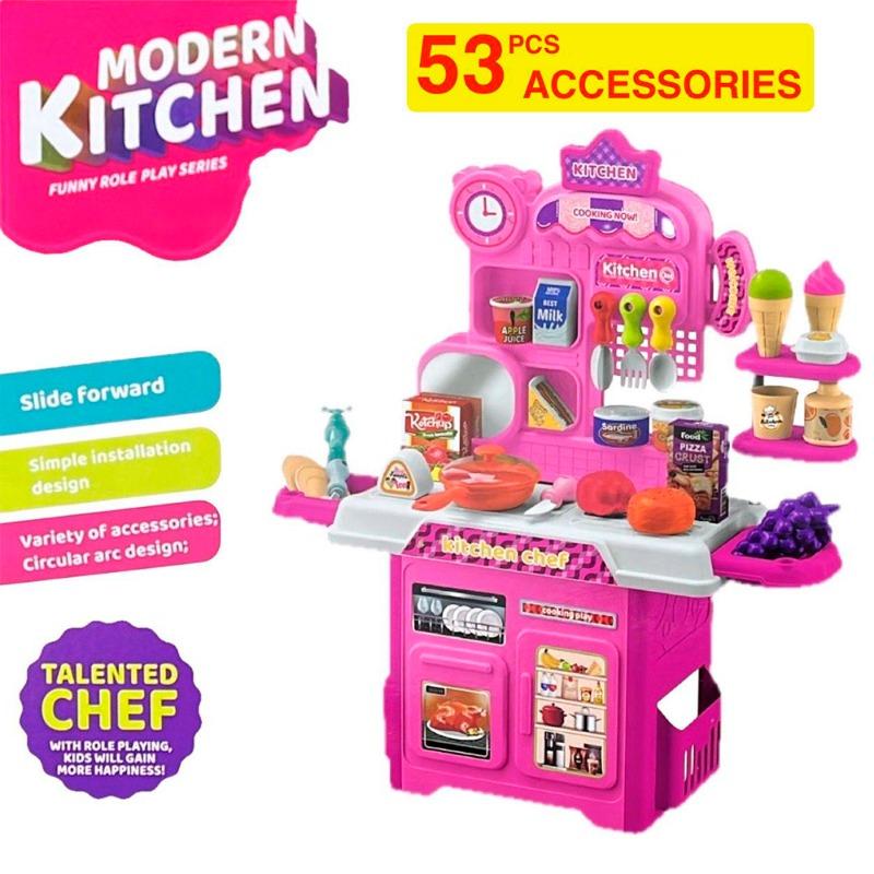 Chef Modern Kitchen Kids Pretend Play Set 53 Pcs
