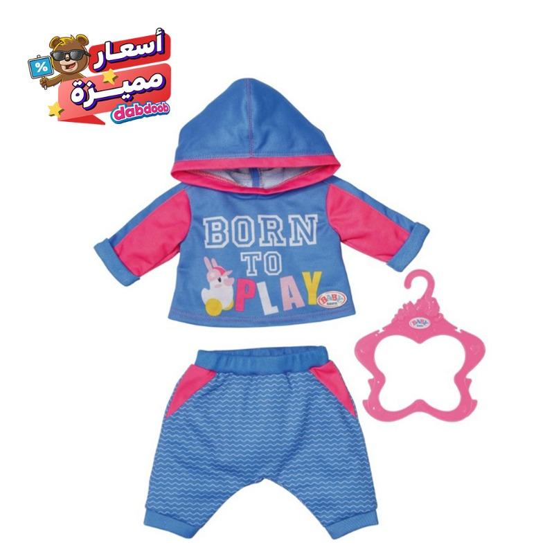 Baby Born Doll Jogging Suit - Pink
