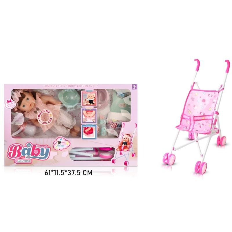Baby Doll Playset - 16 inch