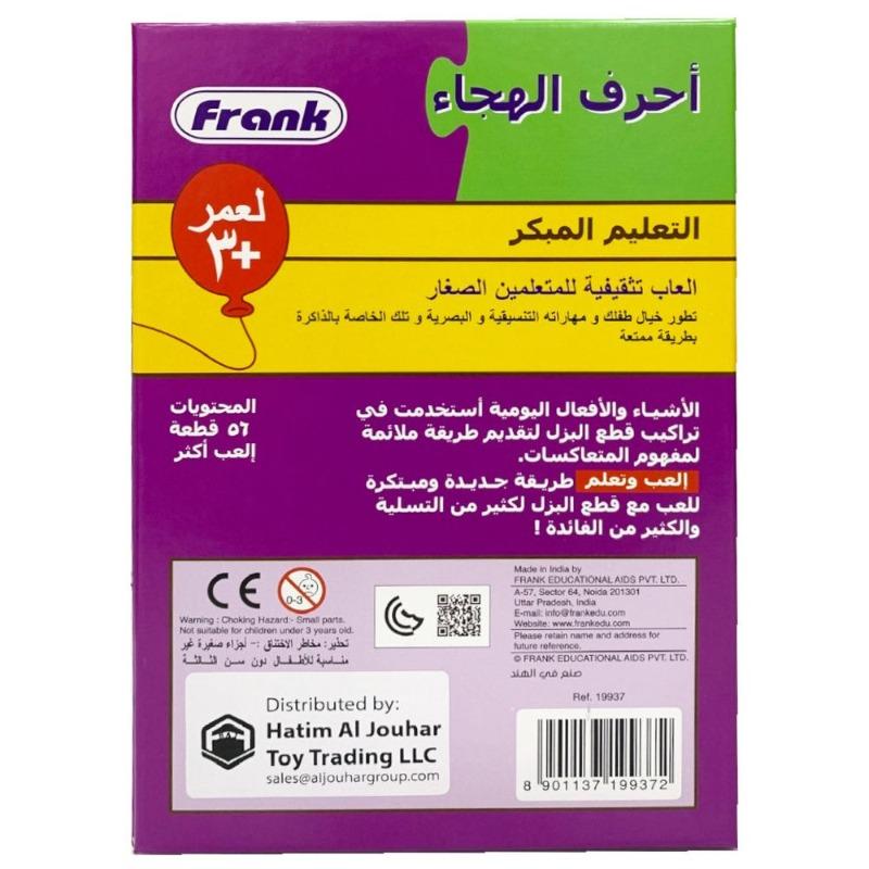 فرانك - الحروف الأبجدية