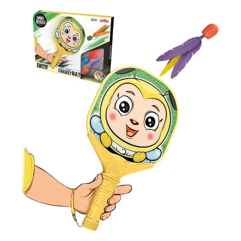 Badminton Playing Set with Bee Design Racket - Yellow