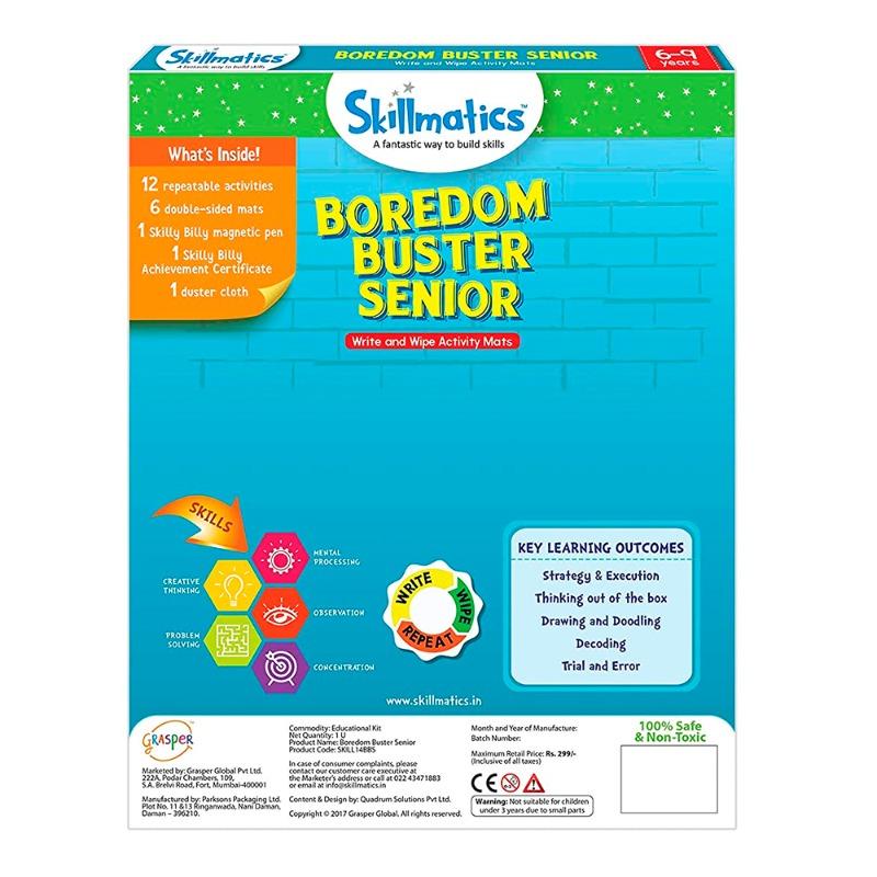 سكيل ماتيكس - لعبة القضاء على الملل للكبار