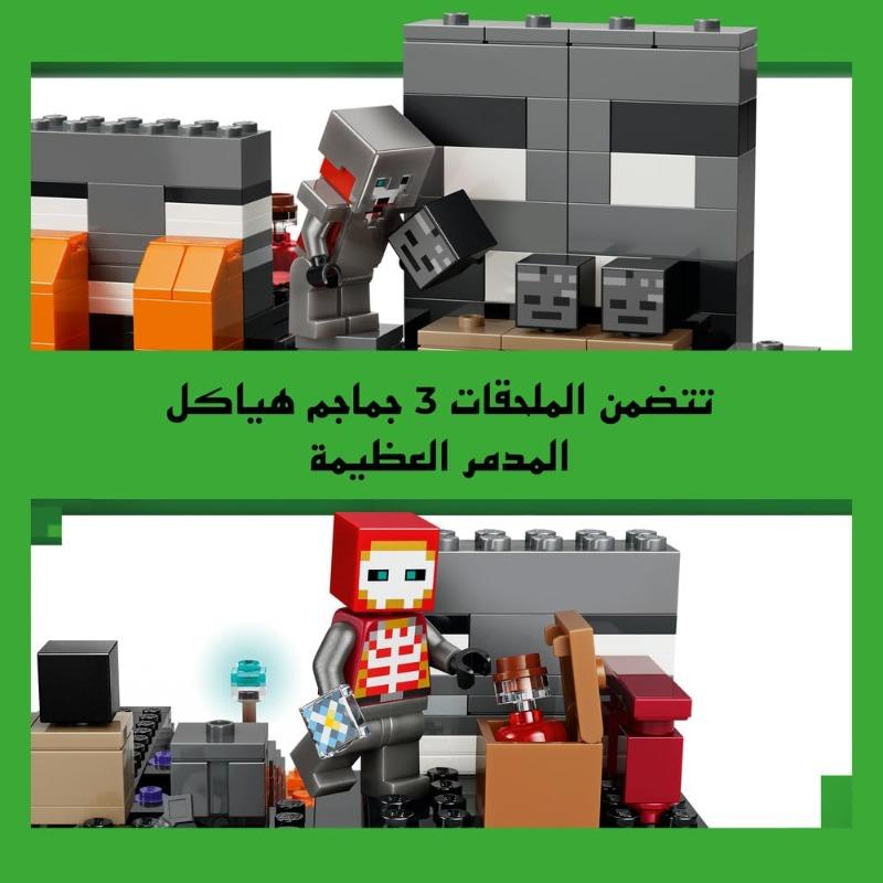LEGO Minecraft Wither Battle.