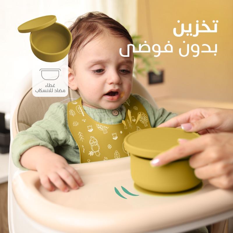 Bimbly Silicone Feeding Set 5 in 1 Yellow