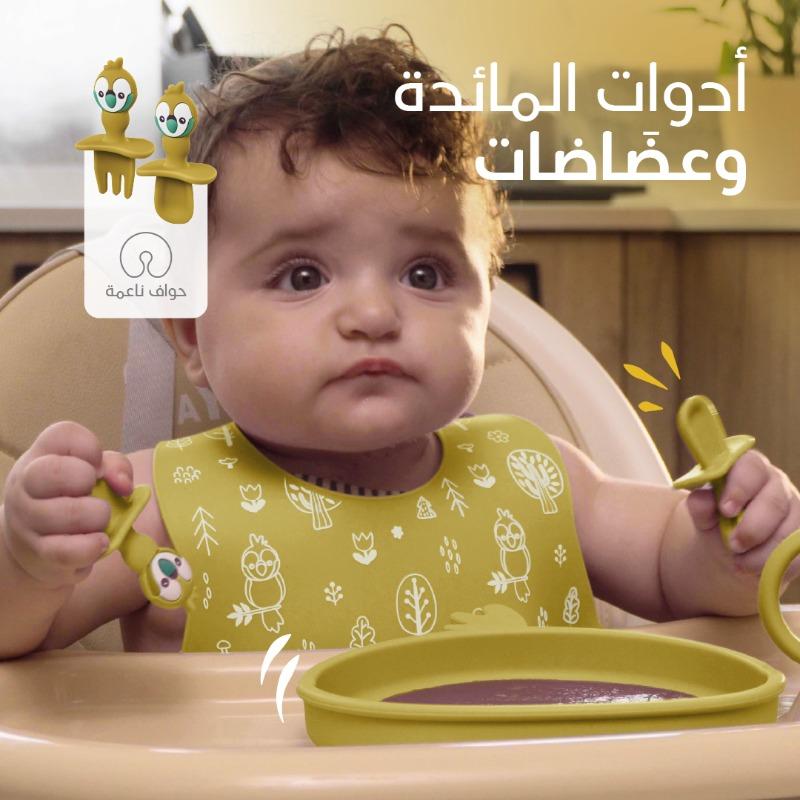 Bimbly Silicone Feeding Set 5 in 1 Yellow