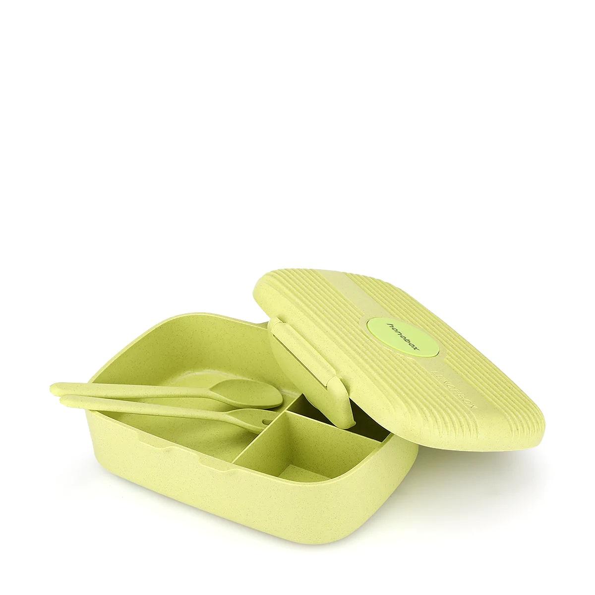 هونوبوكس - لانش بوكس لون ليموني صغير