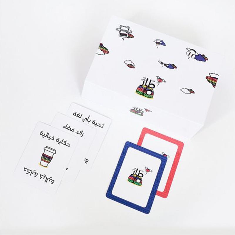 طار من عقلي - حجم وسط