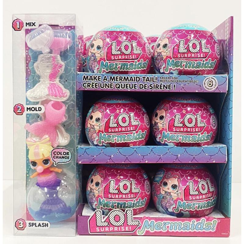 لول سربرايز - لعبة مفاجأة دمية ميرميد توتس المتنوعة