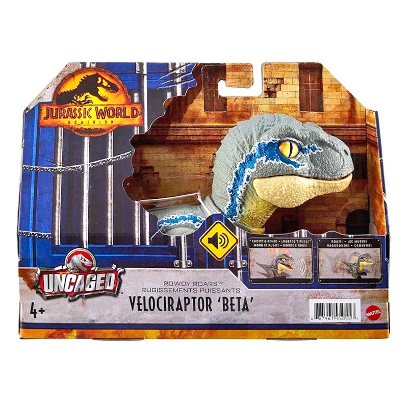 جوراسيك وورلد - ديناصور فيلوسيراكتور بيتا رودي رورز