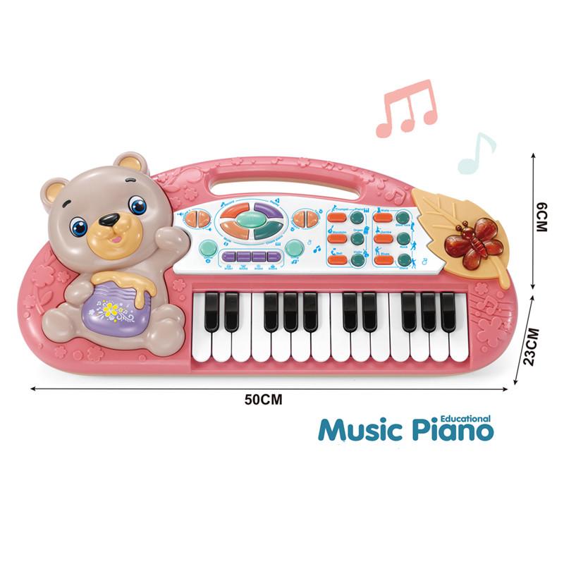 البيانو الموسيقي التعليمي بتصميم الدب لون وردي