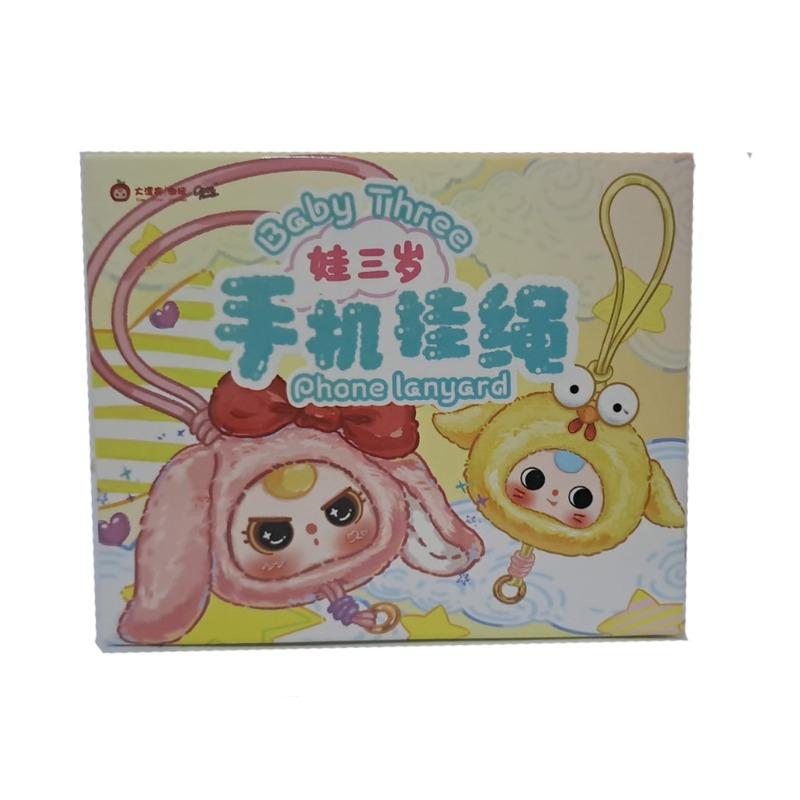 حامل هاتف بيبي ثري