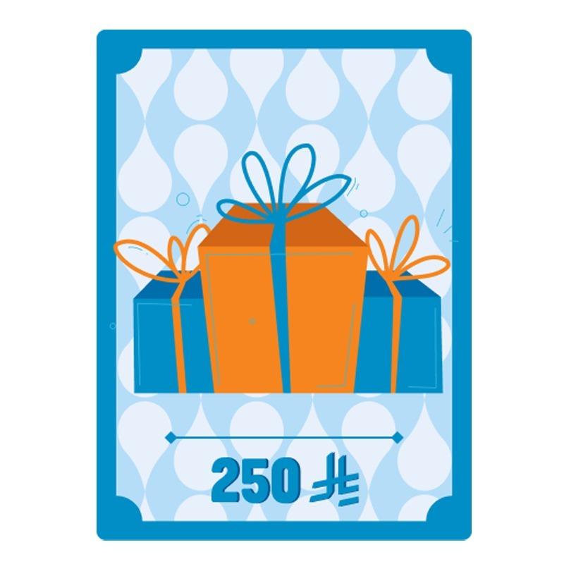 Digital Gift Card 250 SAR