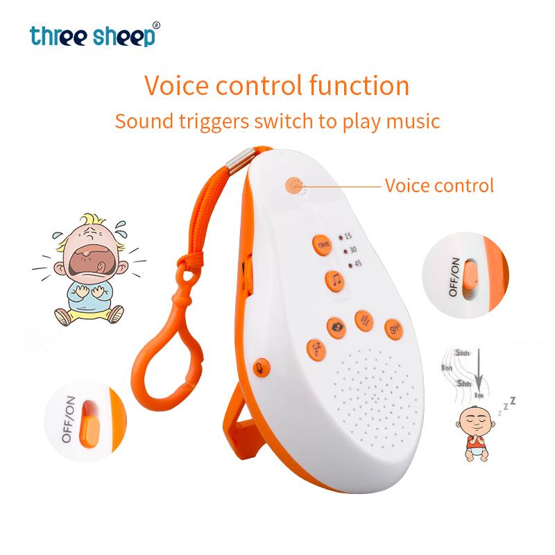 جهاز النوم المهدئ للأطفال