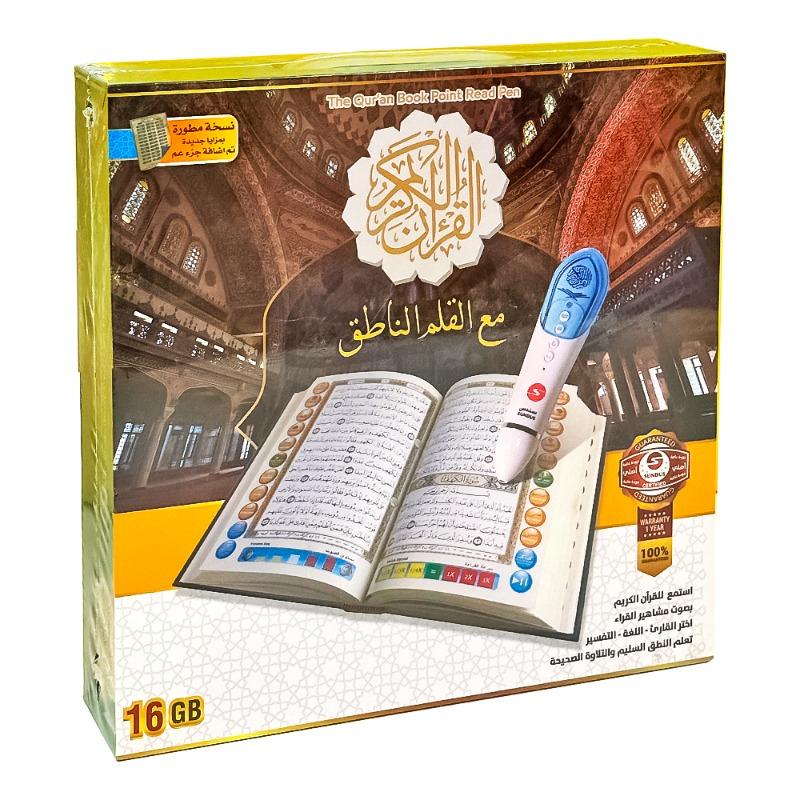 Sundus Quran Book Read Pen 16 GB - Medium
