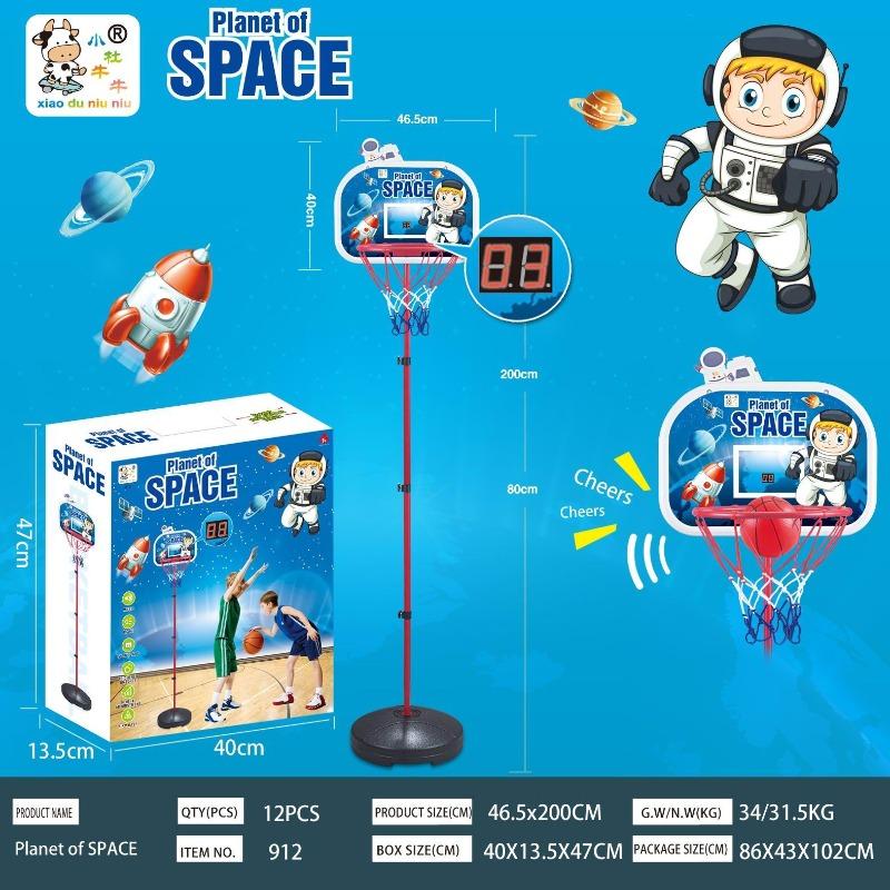 حلقة كرة السلة الإلكترونية 2 متر بعدّاد نقاط