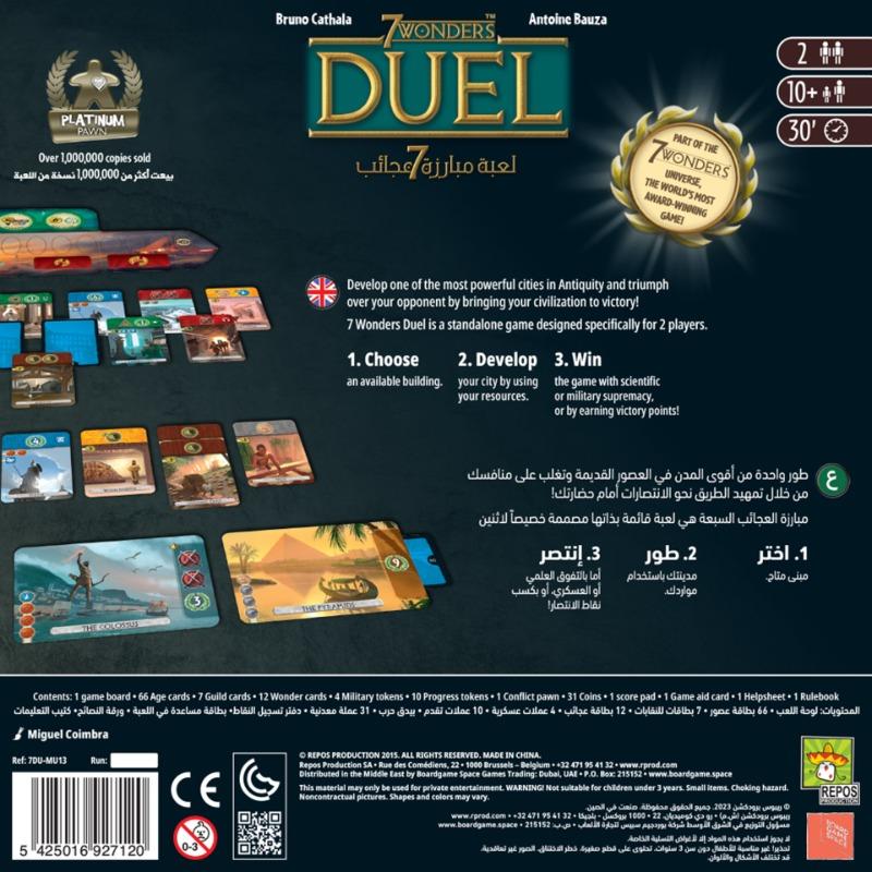 7 Wonders Due Game