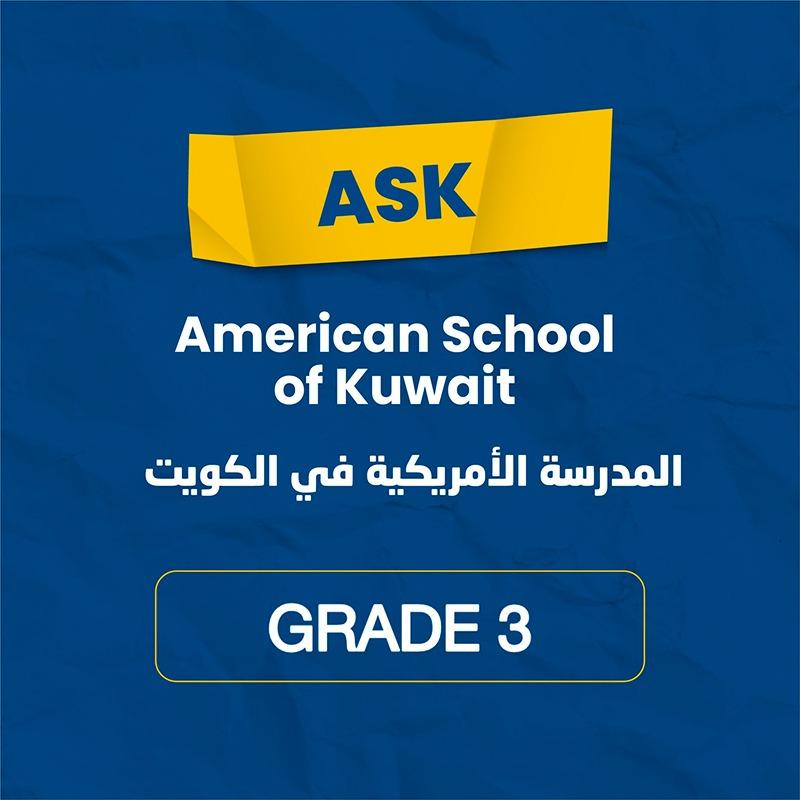 المدرسة الأمريكية - مجموعة القرطاسية المدرسية الصف 3