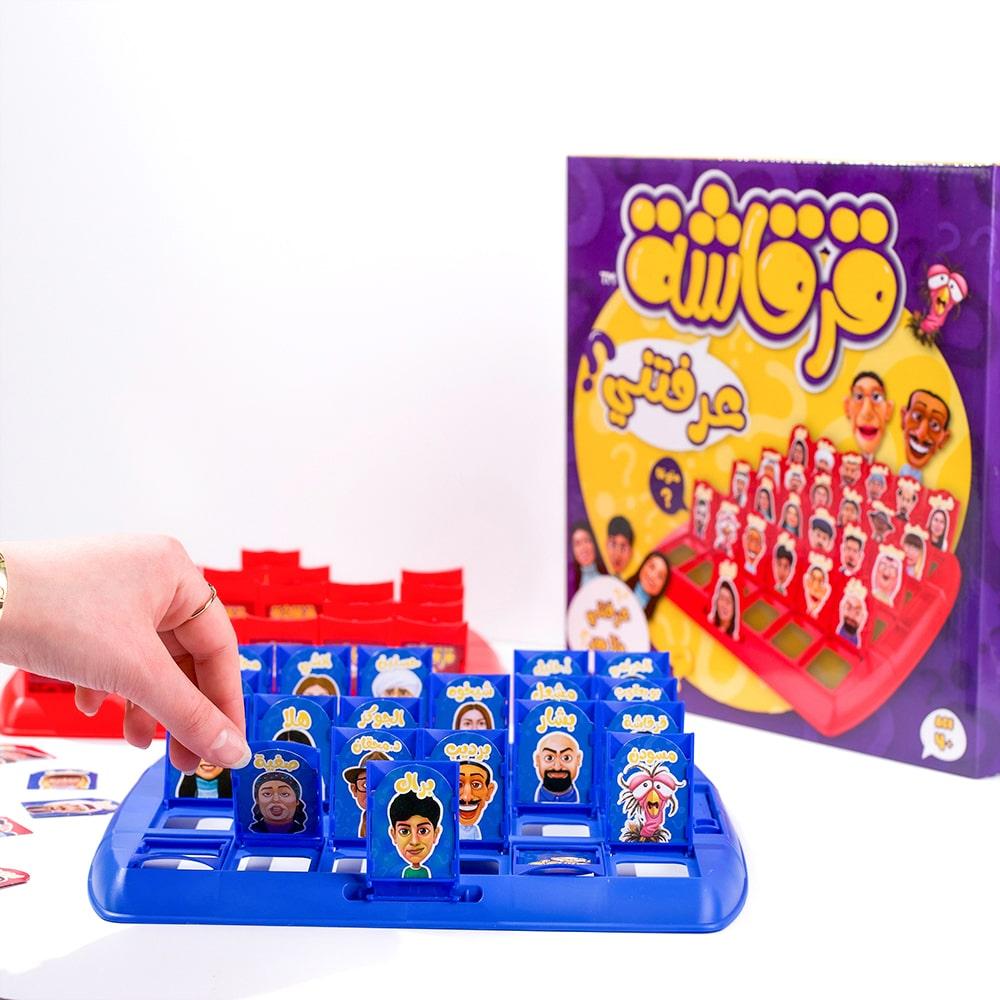 قرقاشة - لعبة عرفتني