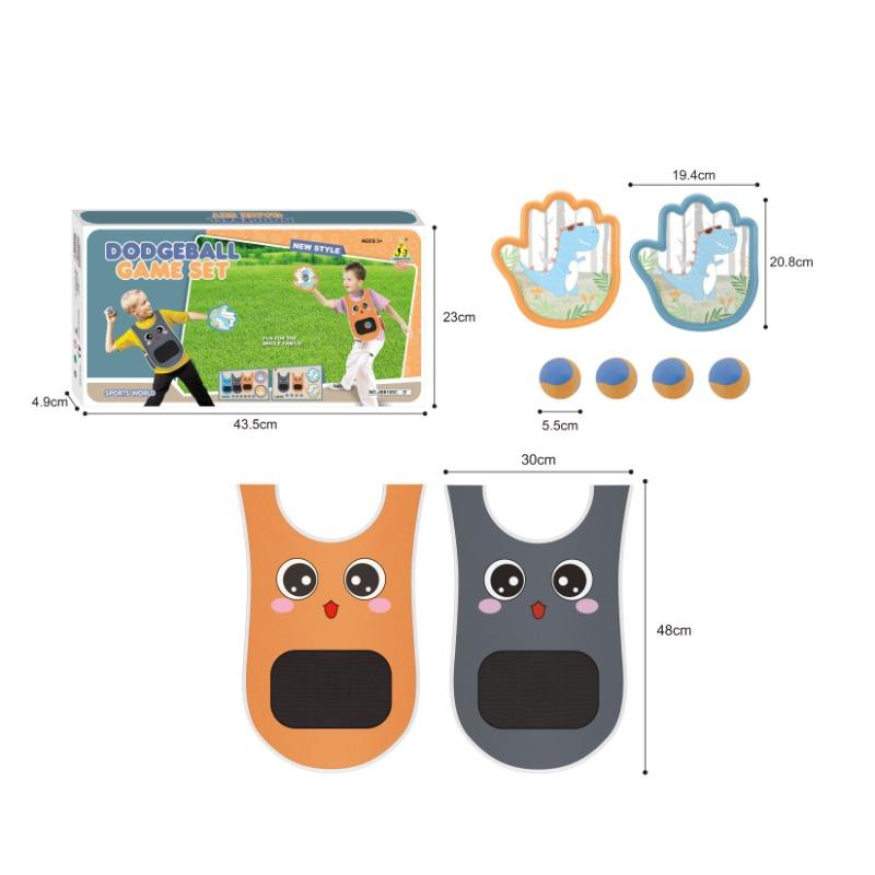 مجموعة لعبة الكرة اللاصقة التفاعلية