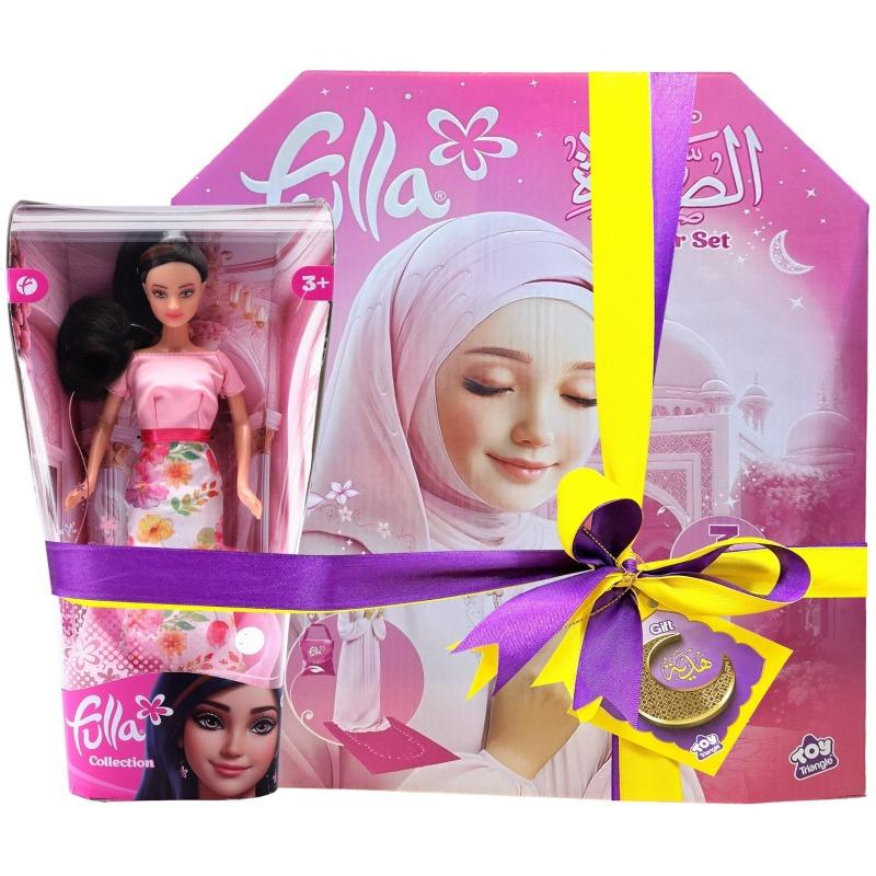 Fulla Prayer Set (Small Size) with Doll – Fashionable Dress Bundle