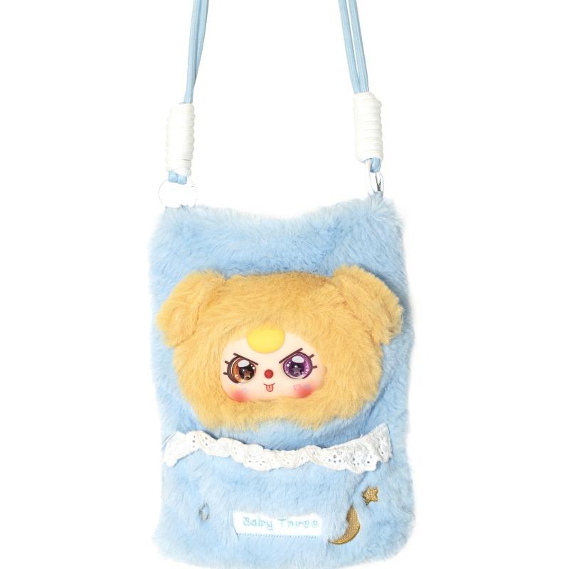 بيبي ثري – حقيبة معلقة متحركة