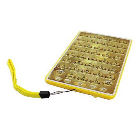 Sundus Quran Tablet - Joza Amma (Arabic)