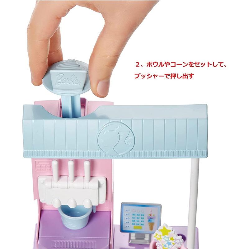 Barbie Ice Cream Shop Playset