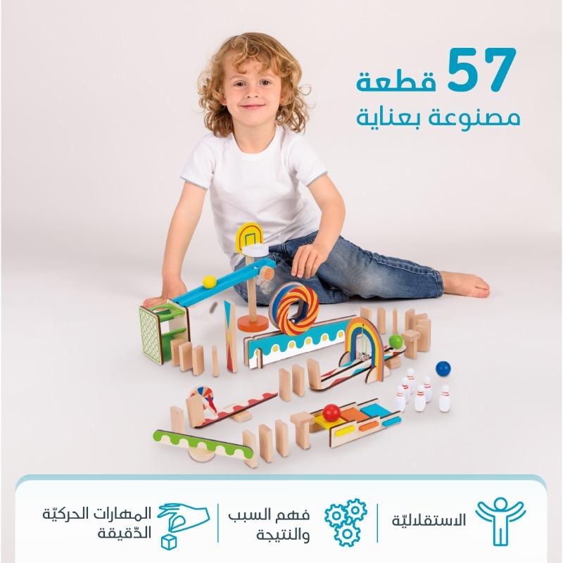 بيمبلي - لعبة دومينو رن 57 قطعة