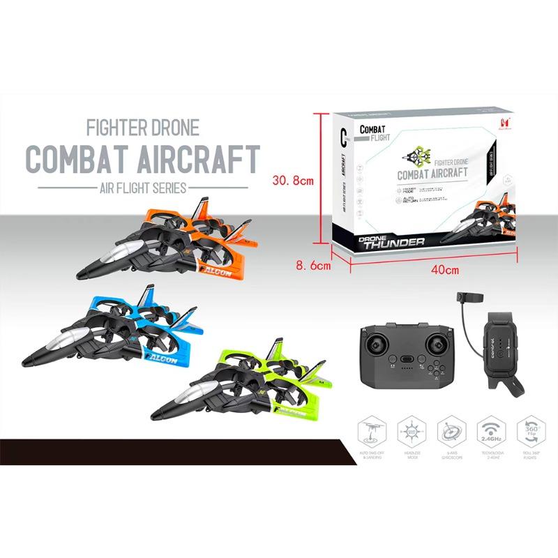 Sam Toys Fighter Drone Combat Aircraft - Multicolor