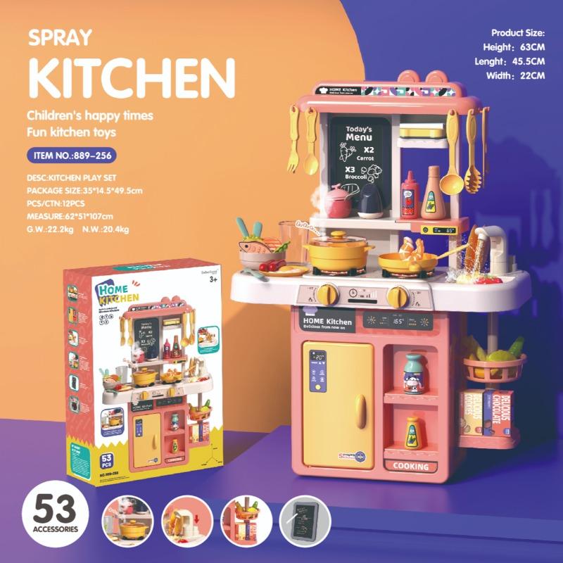 Spray Kitchen - 53 Pieces