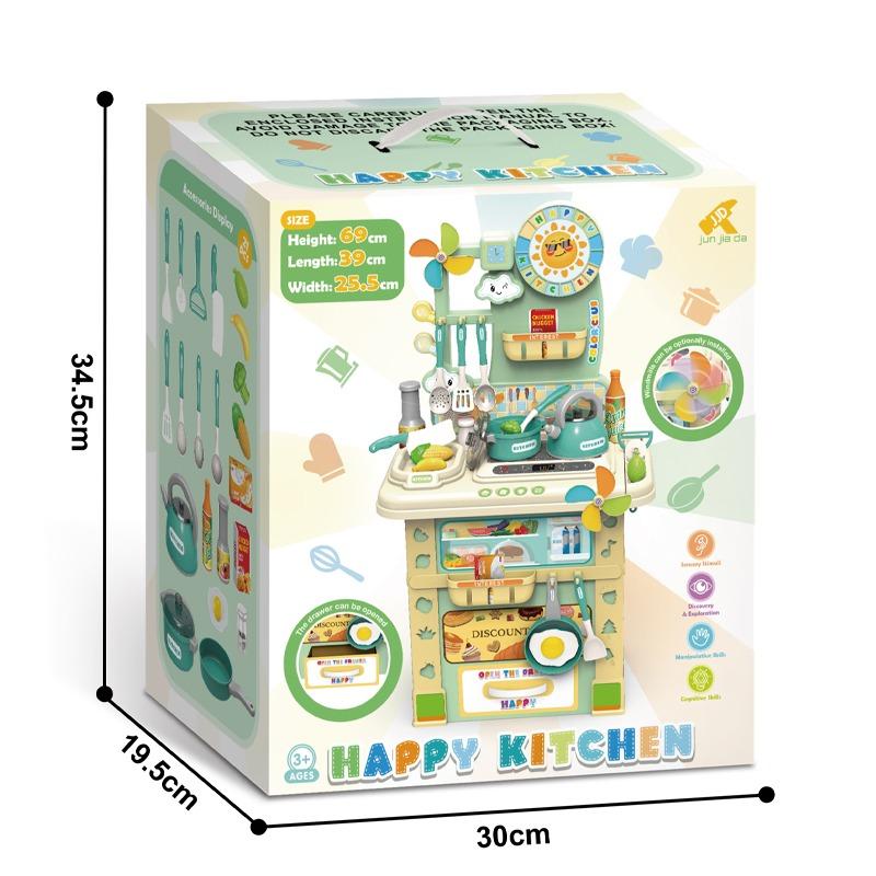 Kids Kitchen Playset For Kids - 69 cm