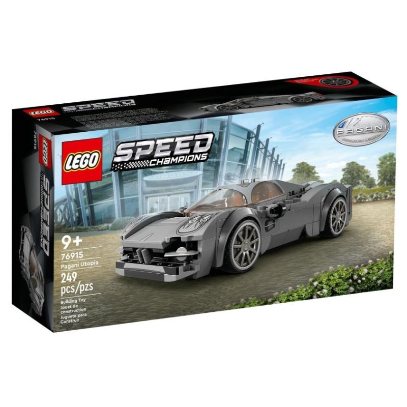 Lego Speed Champion Pagani Utopia