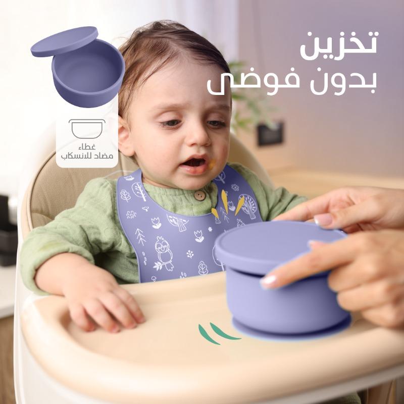 Bimbly Silicone Feeding Set 5 in 1 Purple