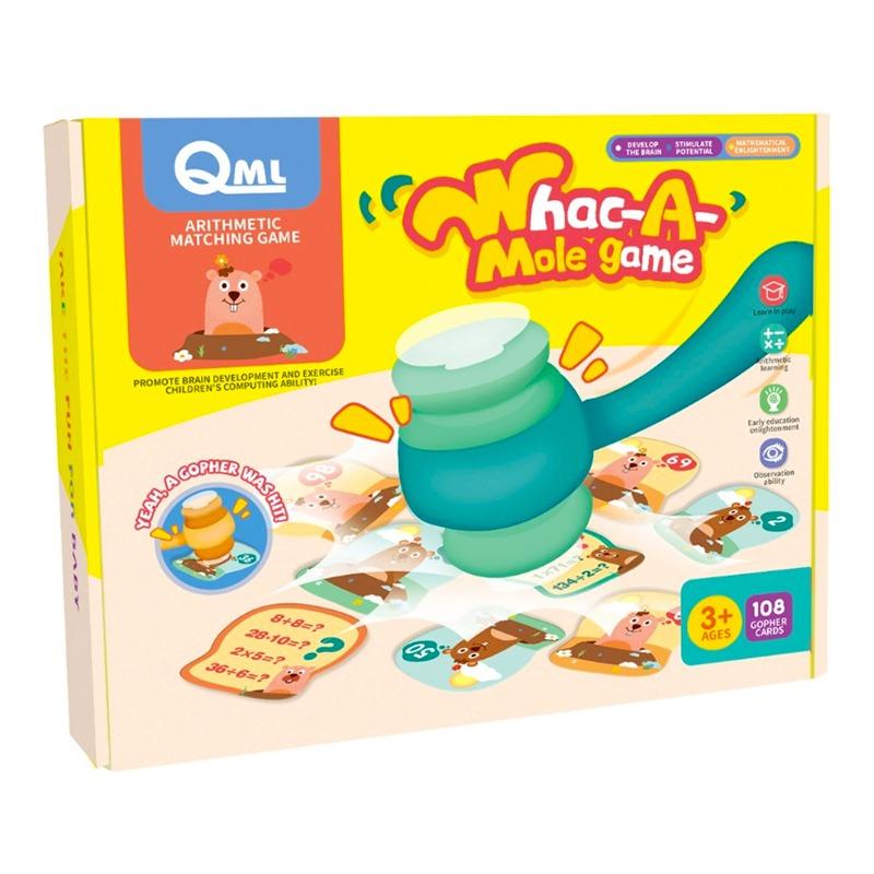 Arithmetic Matching Game