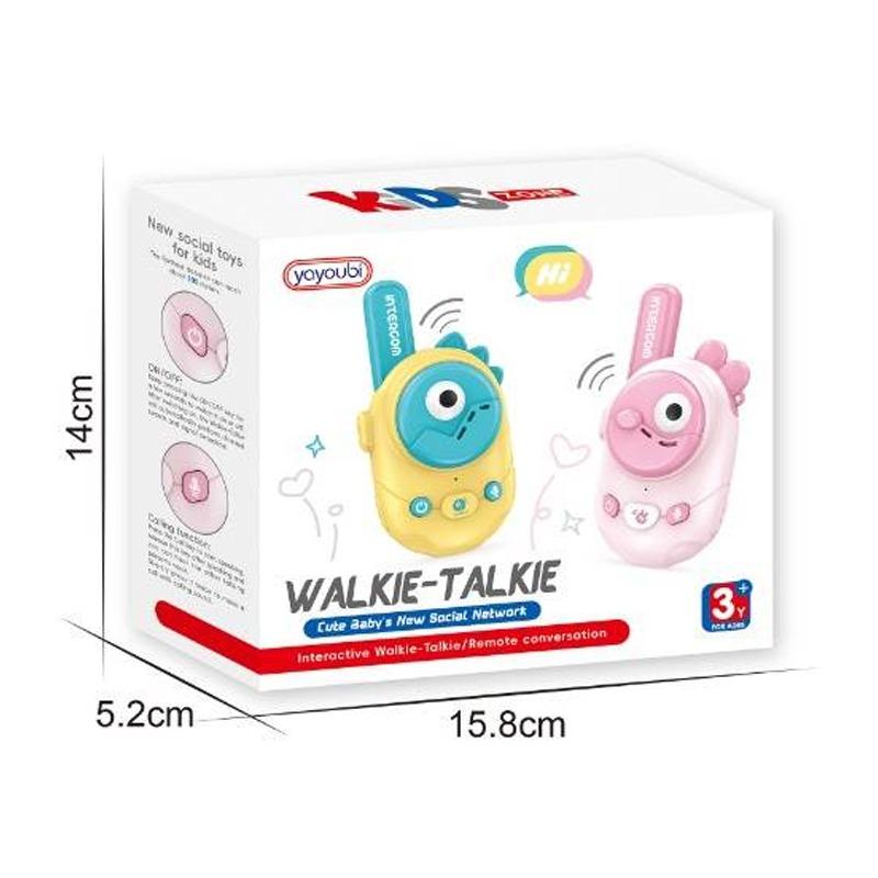 أجهزة اتصال للأطفال طقم من 2