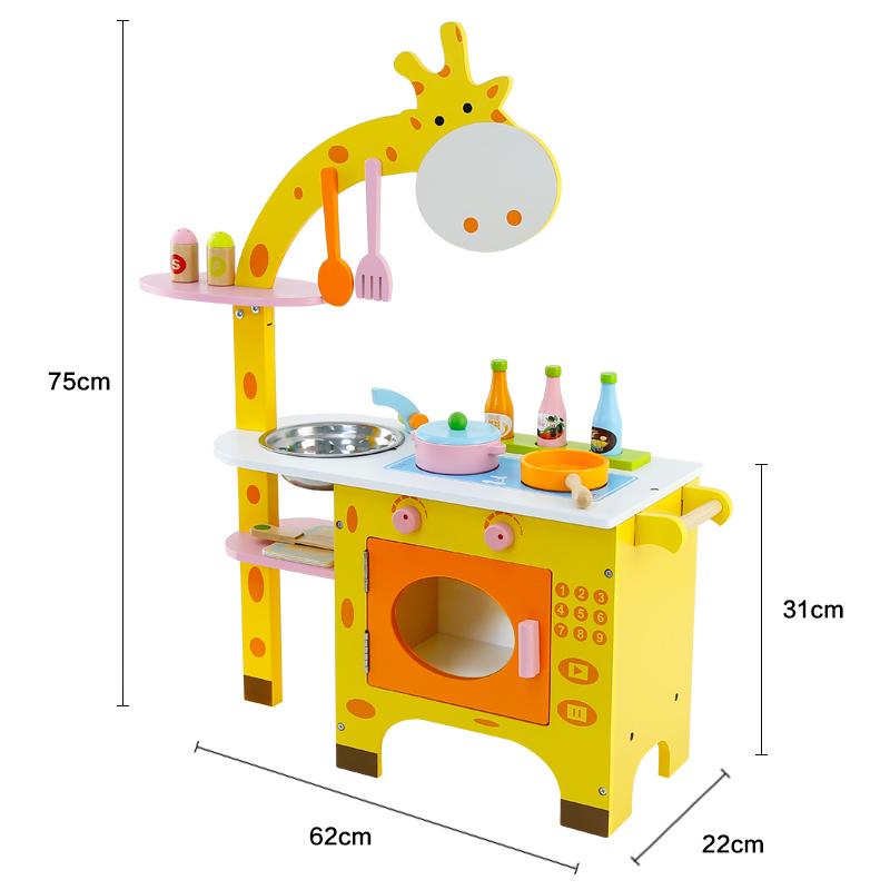 Giraffe Kitchen Set