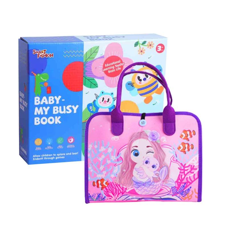 كتابي للنشاط الوردي