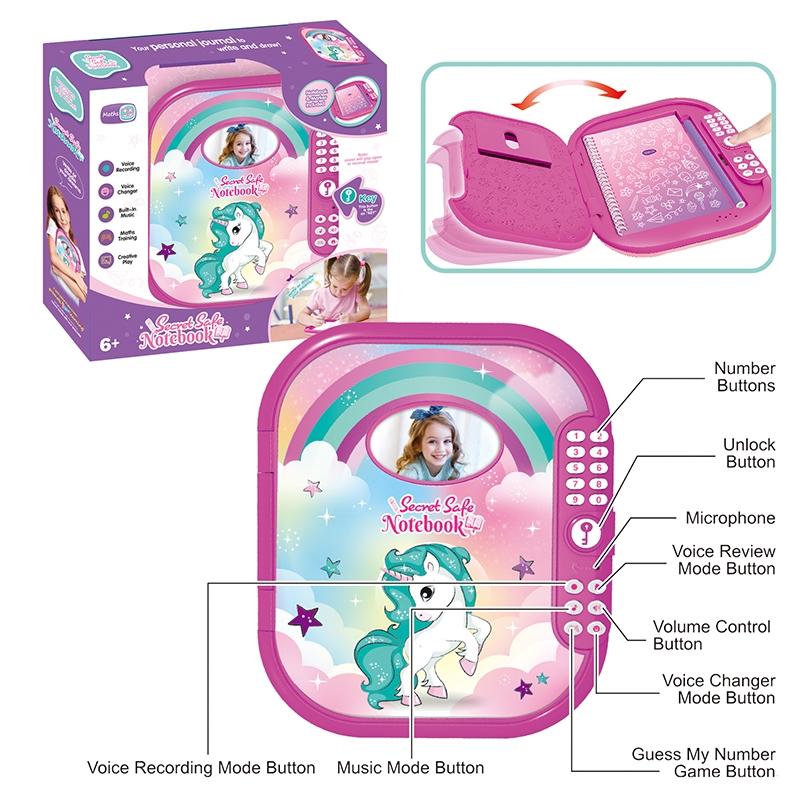 Password Music Notebook