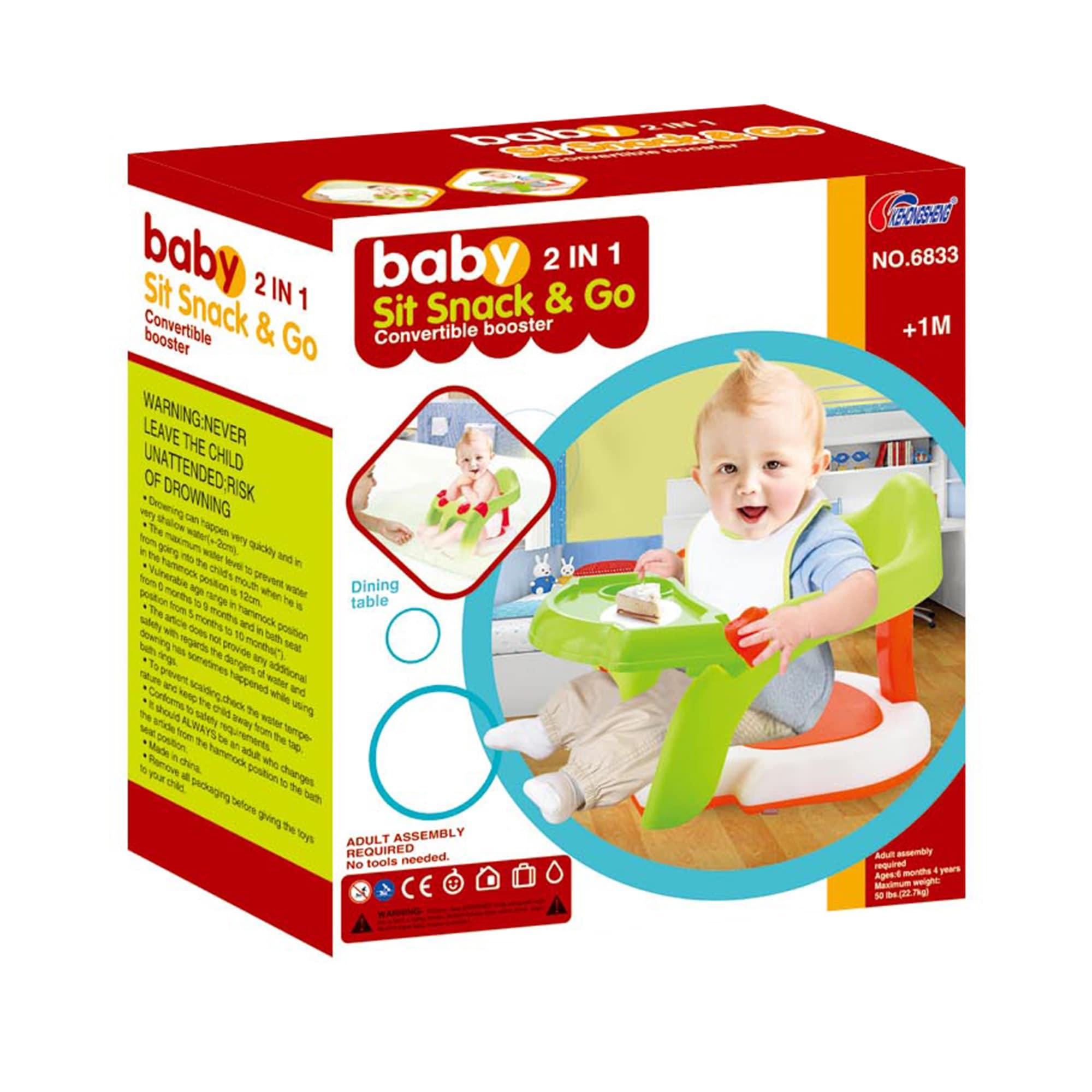 كرسي تناول الطعام للأطفال 2 في 1