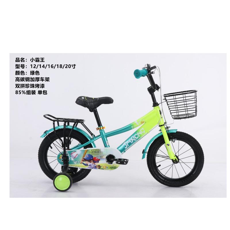 First Step 14 Inch Kids Bicycle - Blue