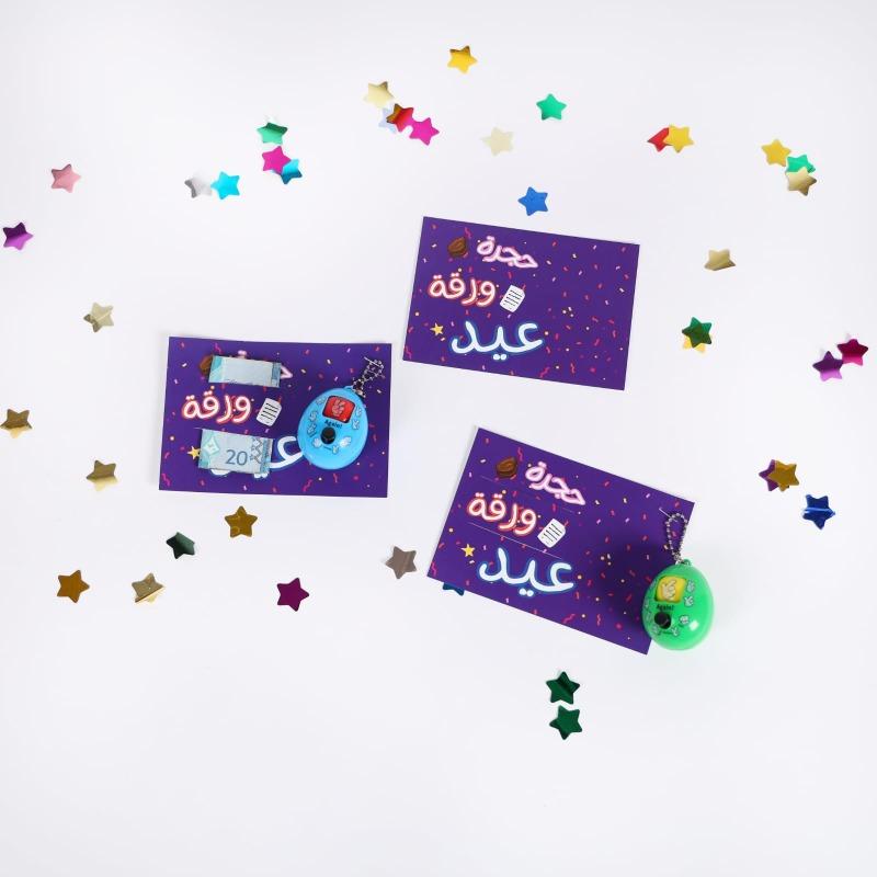 سلا - لعبة حجرة ورقة مقص