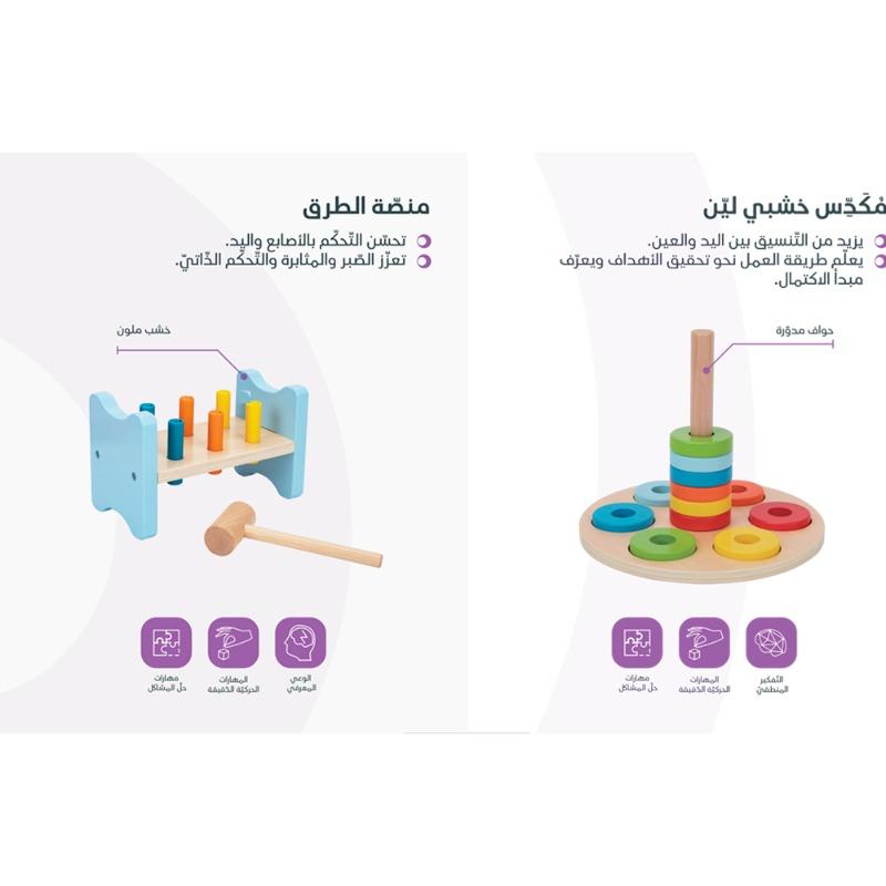 بيمبلي - صندوق التعلم مونتيسوري 13-18 أشهر