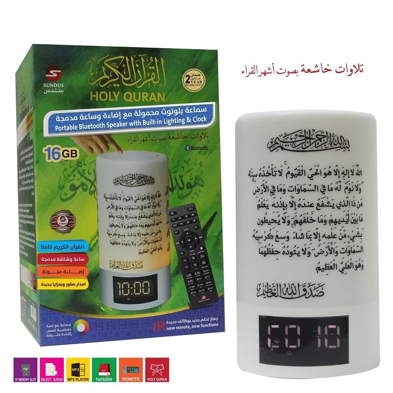 سندس - سماعة بلوتوث مع إضاءة وساعة