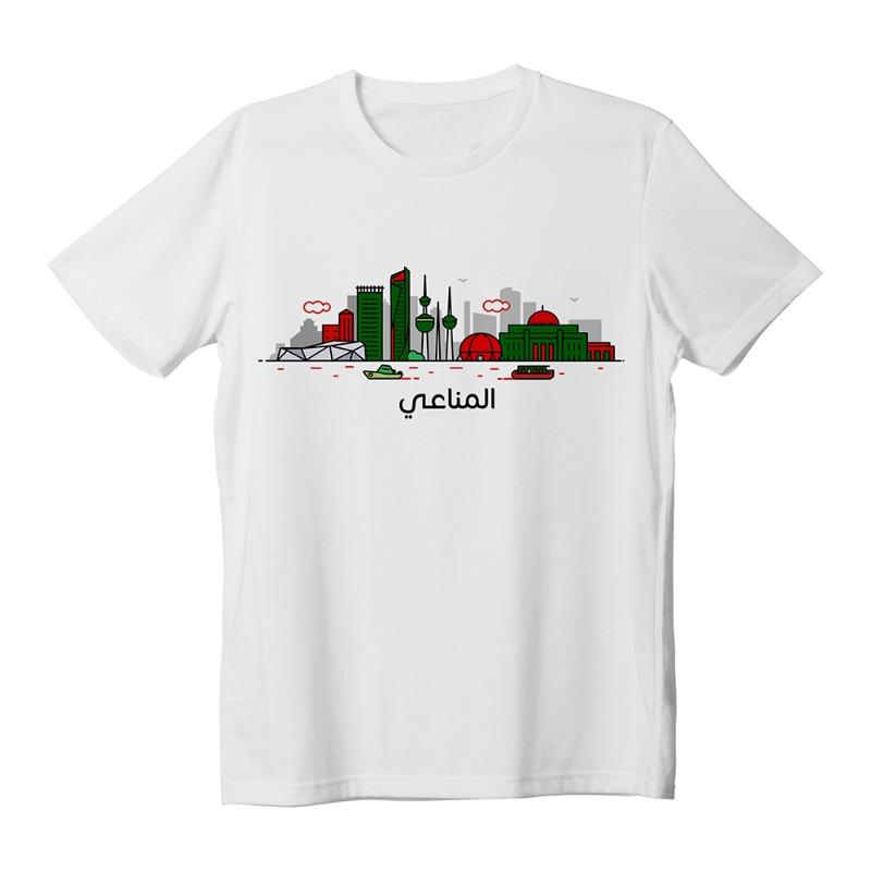 Beautiful Kuwait White T-Shirt