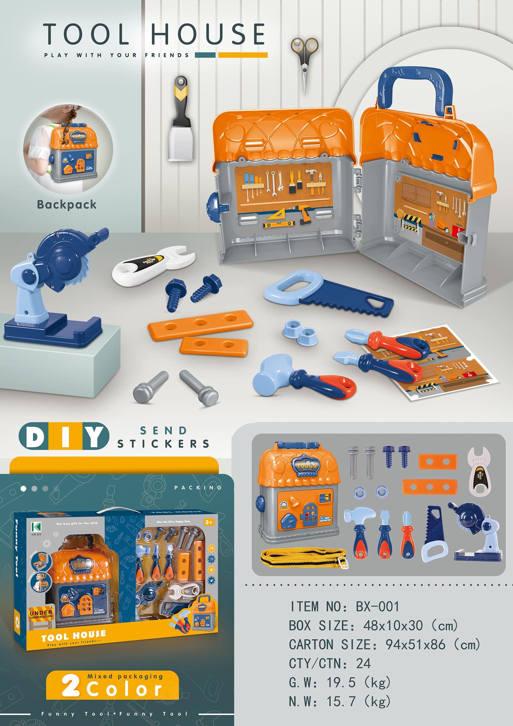 مجموعة منزل أدوات الصيانة وحقيبة الظهر