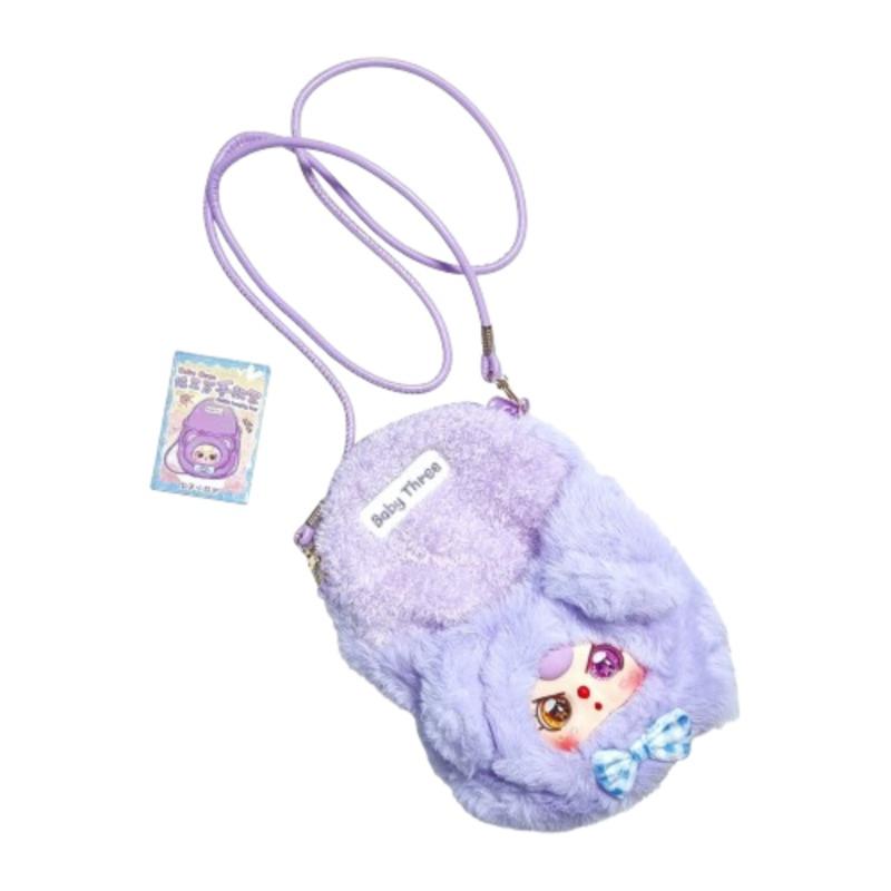 بيبي ثري – حقيبة معلقة متحركة