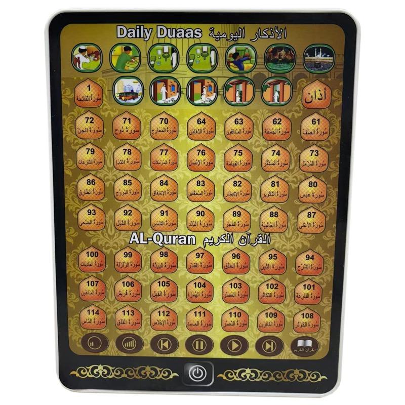 Electronic Learning Arabic Story Machine