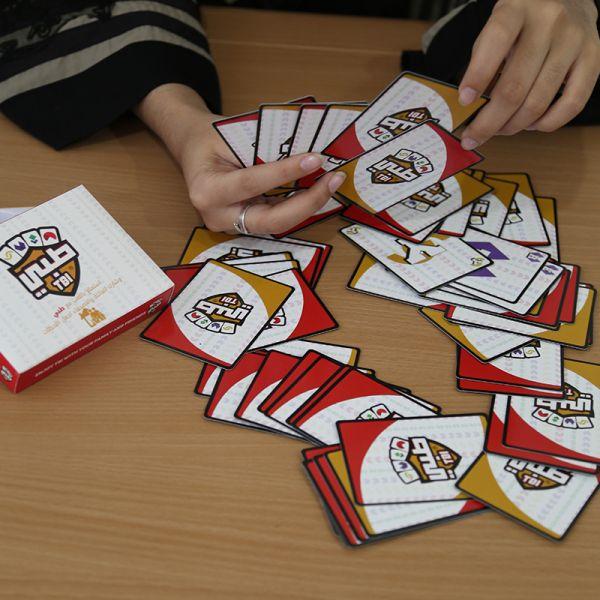 Tbi Card Game