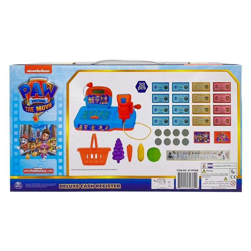 باو باترول - ماكينة تسجيل المدفوعات النقدية